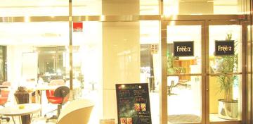 Freez 住道店 | 大東のヘアサロン
