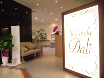 Hair make Dali | 厚別区/清田区周辺のヘアサロン