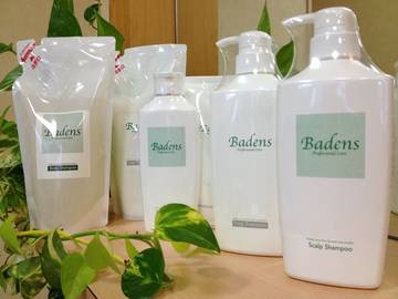 スタジオセグ | 堺のヘアサロン