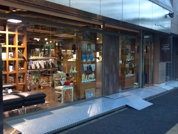 美容室　ディシェーレ | 上大岡のヘアサロン