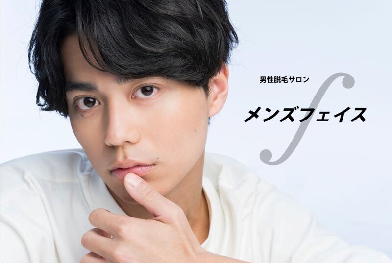 メンズフェイス | 栄/矢場町のエステサロン