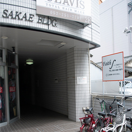 メンズフェイス | 栄/矢場町のエステサロン