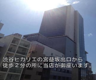 渋谷宮益坂上店　美容室ＳＨＥ　ＡＮＤ　ＨＩＳ　（シーアンドヒズ） | 渋谷のヘアサロン