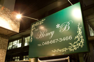 Honey*B | 大宮のヘアサロン