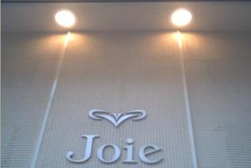 Relaxation Room Joie | 川越のエステサロン