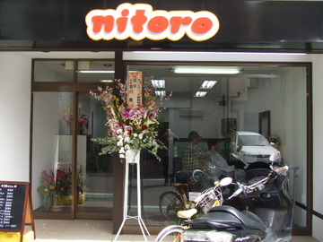 nitoro | 大宮のヘアサロン