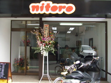 nitoro | 大宮のヘアサロン nitoro | 大宮のヘアサロン