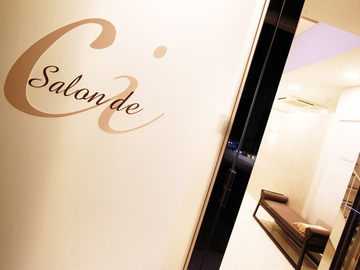 リラク＆ネイル　SALON DE Ci小山店 | 小山のリラクゼーション