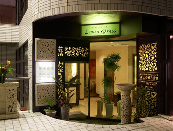 アジアンリゾートリラクゼーションSPA　レモングラス | 栄/矢場町のリラクゼーション