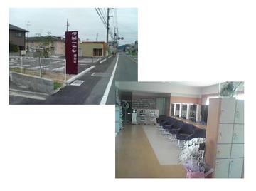 e.r.i.k.a applaud | 岡山のヘアサロン e.r.i.k.a applaud | 岡山のヘアサロン