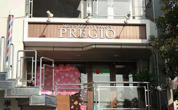 プレジオ店～ヘア～ | 平塚のヘアサロン