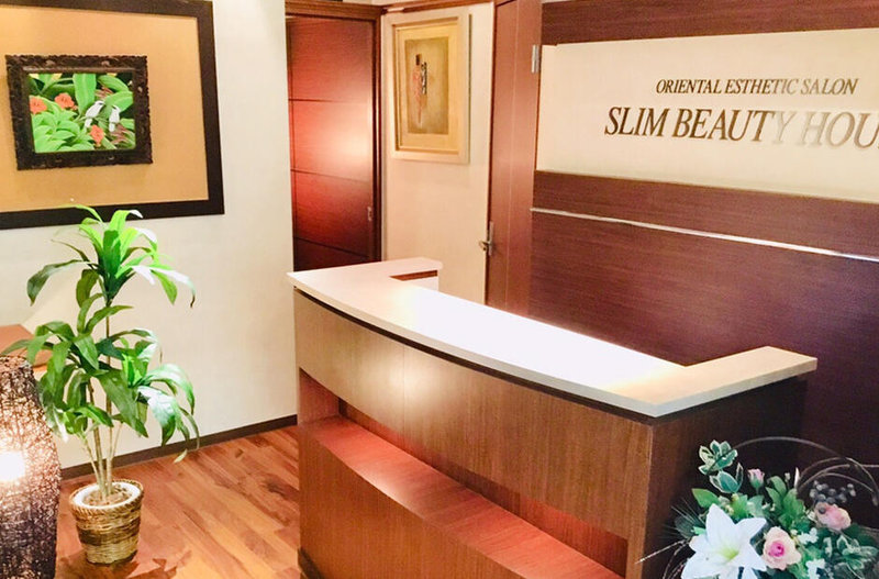 スリムビューティハウス 赤羽店 | 赤羽のエステサロン