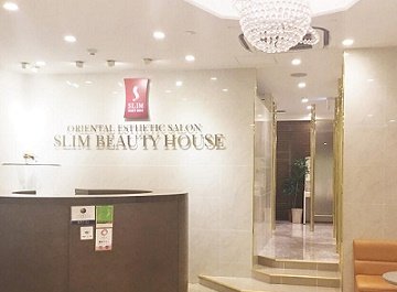スリムビューティハウス 吉祥寺店 | 吉祥寺のエステサロン