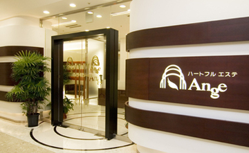 Ange 釧路店 | 釧路のエステサロン Ange 釧路店 | 釧路のエステサロン