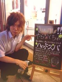 ユニティ 東急橋本店 | 相模原のヘアサロン ユニティ 東急橋本店 | 相模原のヘアサロン