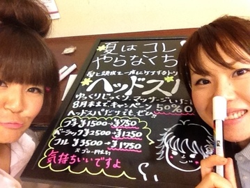 ユニティ 東急橋本店 | 相模原のエステサロン ユニティ 東急橋本店 | 相模原のエステサロン