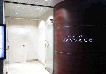 hair make passage　相模大野店 | 相模大野のヘアサロン