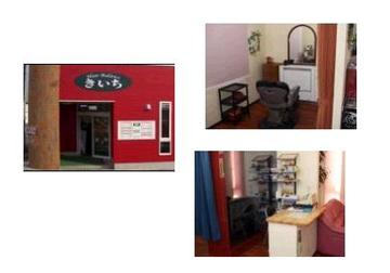 Hair Balance きいち | 菊川のヘアサロン