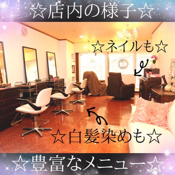 CREA＆Nａｉｌ Stage 新小岩店　【アイラッシュ】 | 小岩のアイラッシュ