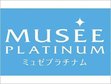 MUSEE　横浜モザイクモール港北店