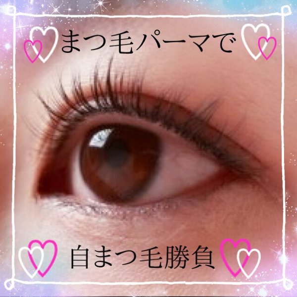 CREA＆Nａｉｌ Stage 小岩店　【アイラッシュ】 | 小岩のアイラッシュ