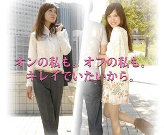 Vitule 川崎 ラ チッタデッラ店 | 川崎のエステサロン Vitule 川崎 ラ チッタデッラ店 | 川崎のエステサロン