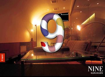 NINE　苦楽園 | 西宮のネイルサロン