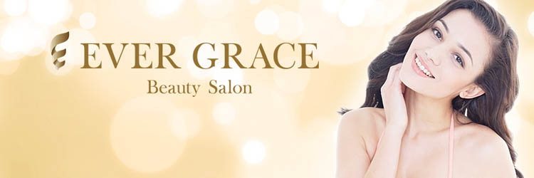 EVER GRACE 川口店 | 川口のエステサロン EVER GRACE 川口店 | 川口のエステサロン