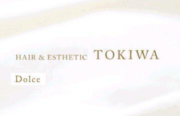トキワ美容室　ドルチェ店 | 伊賀のヘアサロン