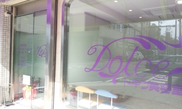 トキワ美容室　ドルチェ店 | 伊賀のヘアサロン