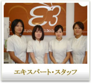 LaLafa 宇多津店 | 丸亀のエステサロン