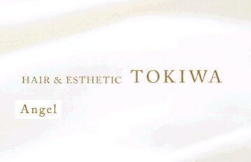 トキワ美容室　エンゼル店　エステティック | 伊賀のエステサロン