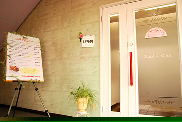 トキワ美容室　エンゼル店　エステティック | 伊賀のエステサロン