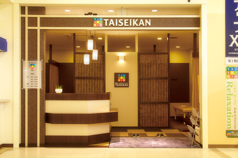 泰誠館［TAiSEiKAN］バロー市橋店 | 岐阜のリラクゼーション