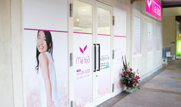 me too ゆめタウン廿日市店 | 廿日市のエステサロン me too ゆめタウン廿日市店 | 廿日市のエステサロン