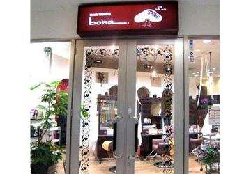 HAIR WORKS bona. UNQUS上里店 ～ エステ ～ | 深谷のエステサロン