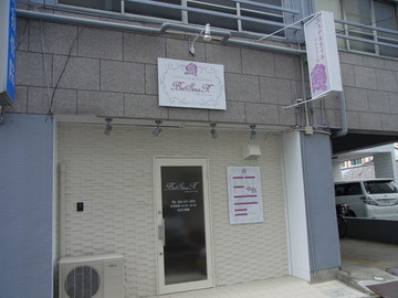 エステティック&ネイルサロン BerSinaR ブルシナール | 名駅のネイルサロン エステティック&ネイルサロン BerSinaR ブルシナール | 名駅のネイルサロン