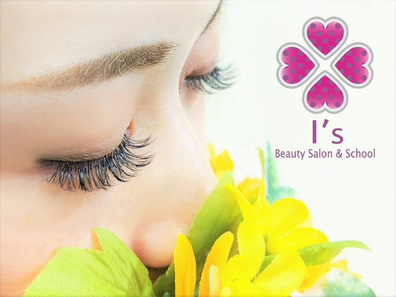 まつ毛エクステサロンアイズ川口店 | 川口のアイラッシュ