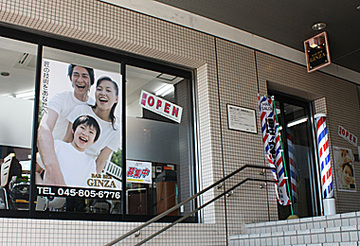 バーバー銀座　いずみ中央駅店 | いずみ野のヘアサロン