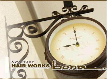 HAIR WORKS bona. 伊勢崎店　～エステ～ | 伊勢崎のエステサロン
