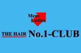 ナンバーワンクラブ　上和田本店 | 大和のヘアサロン
