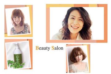 ビューティライフ　善行店 | 湘南台のヘアサロン