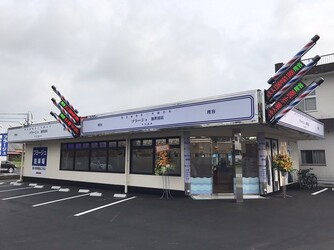 理容プラージュ 加世田店 リヨウプラージュカセダテン 鹿児島県 南さつま の美容院 美容室 ビューティーパーク