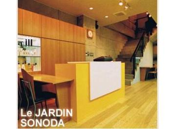 Le JARDIN 園田店 | 尼崎のヘアサロン Le JARDIN 園田店 | 尼崎のヘアサロン
