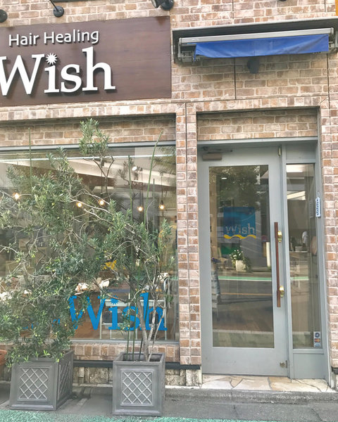 Hair Healing Wish | 調布のヘアサロン
