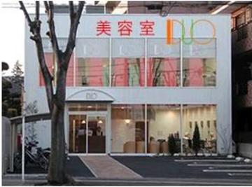 DUO～エステ～ | 上尾のエステサロン