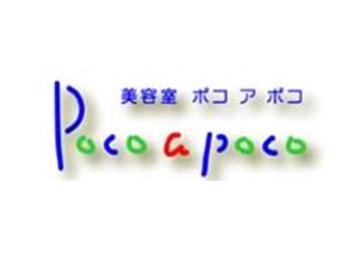 Poco a poco | 上尾のヘアサロン