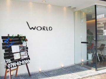 ワールド美容室　龍野店 | たつののヘアサロン