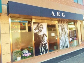 AEG　南平店 | 日野のヘアサロン