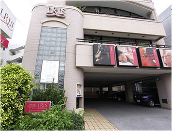 沖縄エステサロンアイリス 那覇本店 | 那覇のエステサロン 沖縄エステサロンアイリス 那覇本店 | 那覇のエステサロン